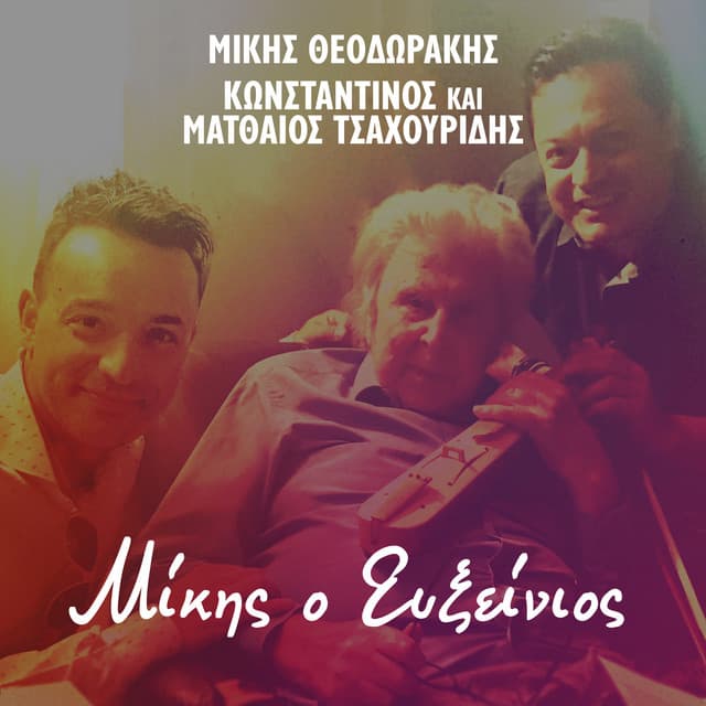 Mikis O Efxinios - Live - Konstantinos Tsahouridis