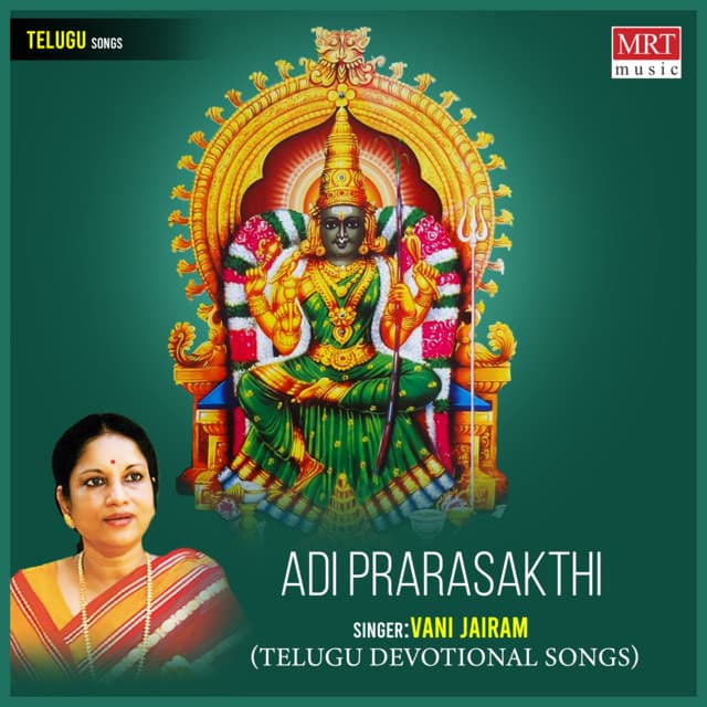 Adi Prarasakthi - Vani Jairam