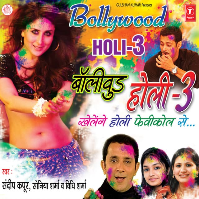 Khelenge Holi Fevicol Se - Sandeep Kapoor
