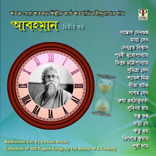 Abahoman Vol. 2 - Santosh Sengupta