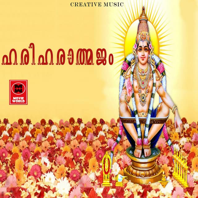 Hariharathmajam - P. Jayachandran