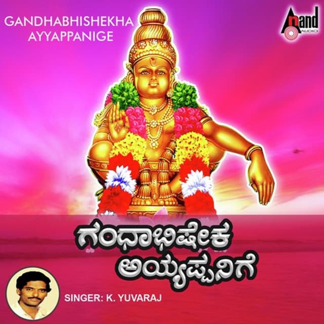 Gandhabhisheka Ayyappanige - K. Yuvaraj