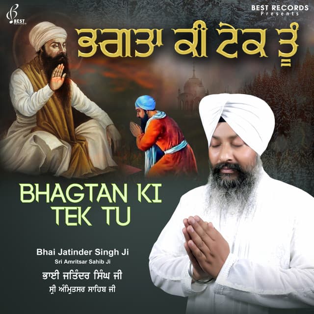 Bhagtan Ki Tek Tu - Bhai Jatinder Singh Ji