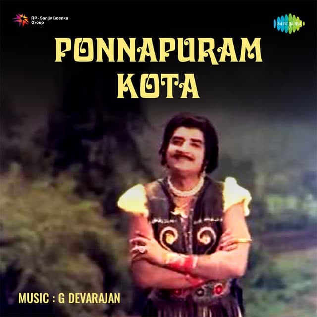 Ponnapuram Kota - G. Devarajan