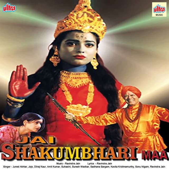 Jai Shakumbhari Maa - Ravindra Jain
