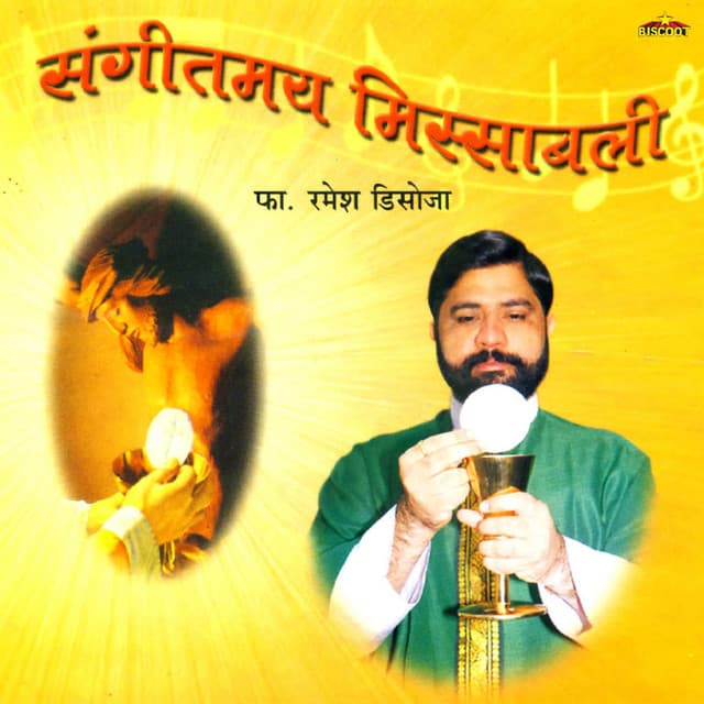 Fr Ramesh F D'Souza