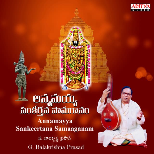 Annamayya Sankeertana Samaaganam - G Balakrishna Prasad