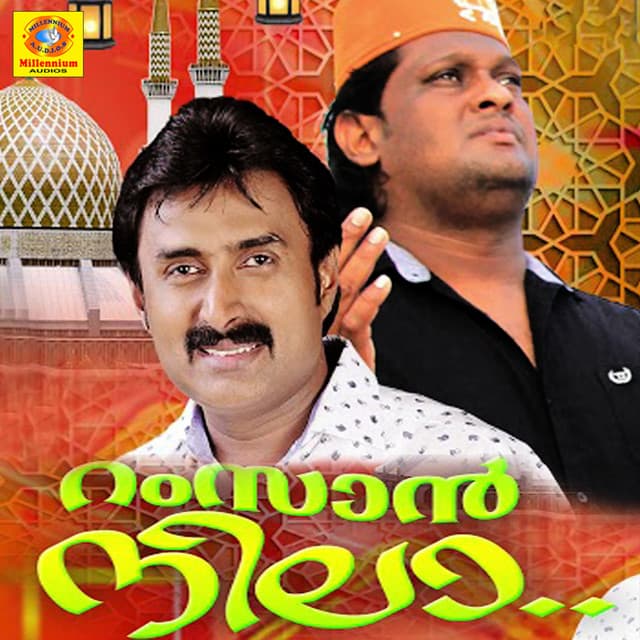 Ramzan Nila - Kannur Shereef