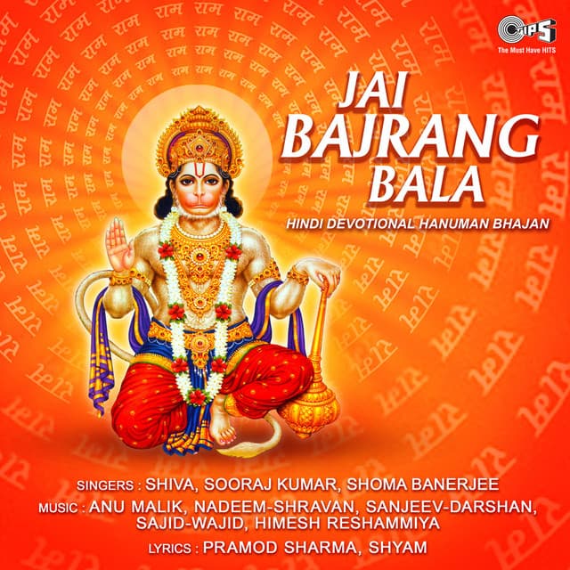 Jai Bajrang Bala - Shiva