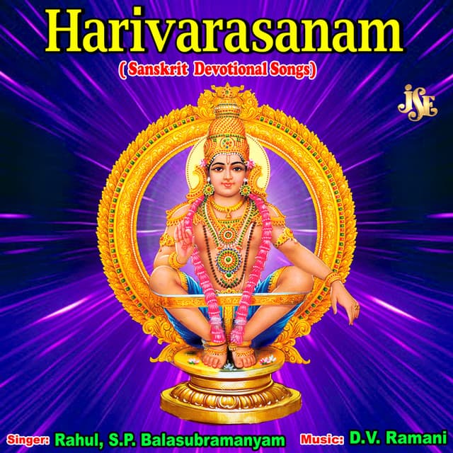 Maharajapuram Ramu