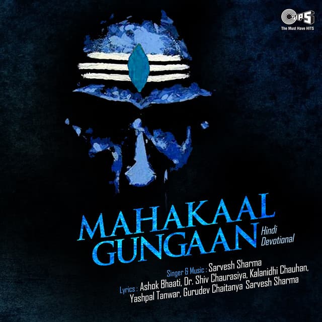 Mahakaal Gungaan - Sarvesh Sharma