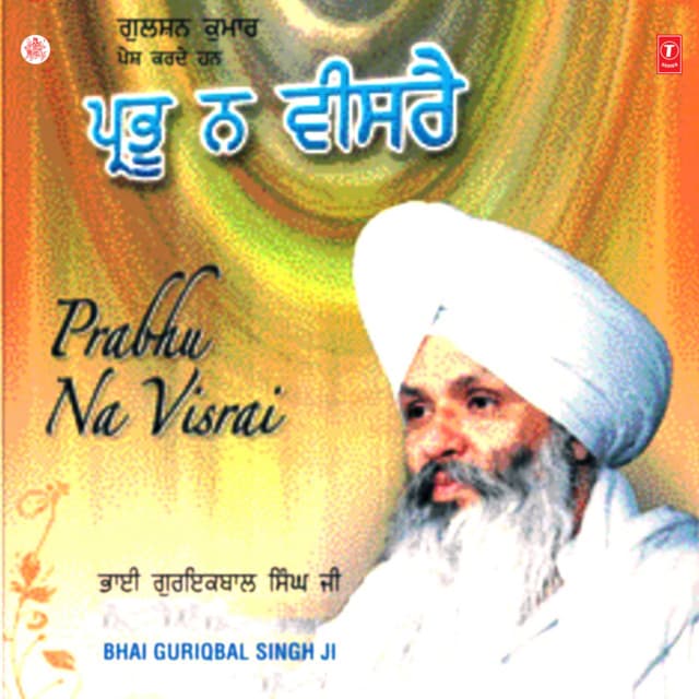 Prabhu Na Visrai - Bhai Guriqbal Singh Ji