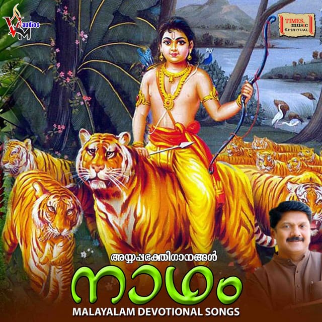 Madhu Balakrishan