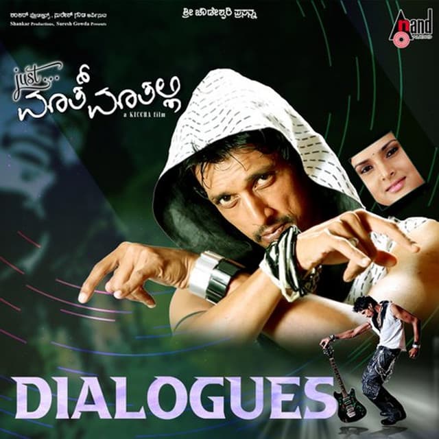 Just Maath Maathalli Dialogues - Raghu Dixit