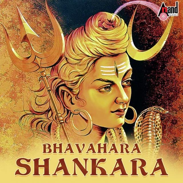 Bhavahara Shankara - Archana Udupa