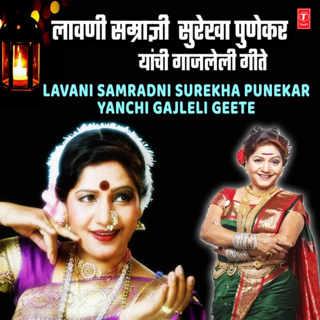Surekha Punekar