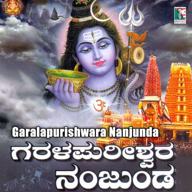 Garala Purishwara Nanjunda - P. B. Sreenivas