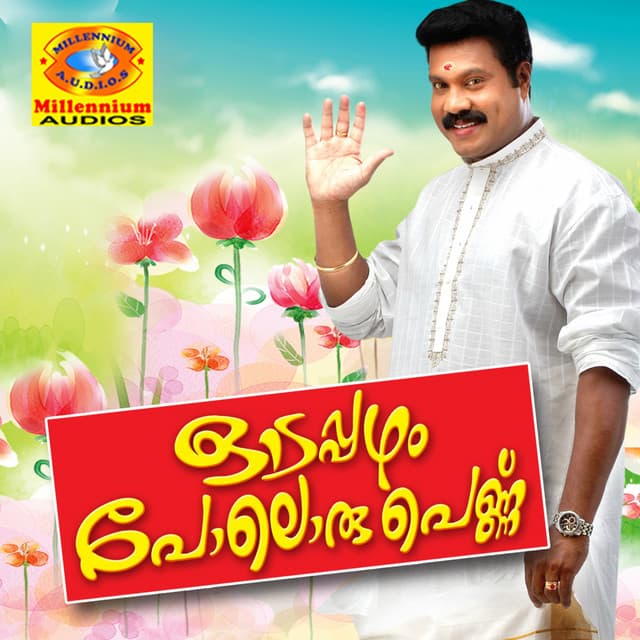 Odapazhampoloru Pennu - Kalabhavan Mani