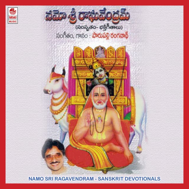 Namo Sri Ragavendram - Parupalli Ranganath