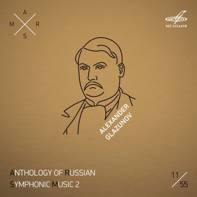 ARSM II, Vol. 11. Glazunov - Alexander Glazunov