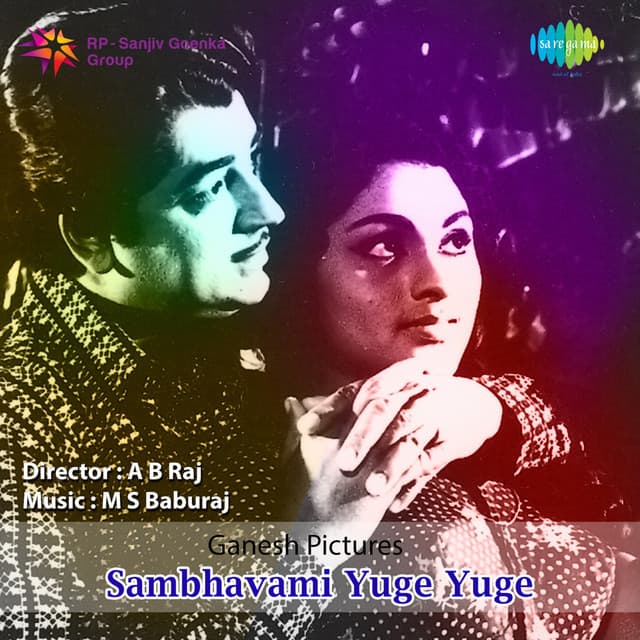 Sambhavami Yuge Yuge - M. S. Baburaj