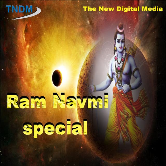 Ram Navmi Special - Viju Sarswati