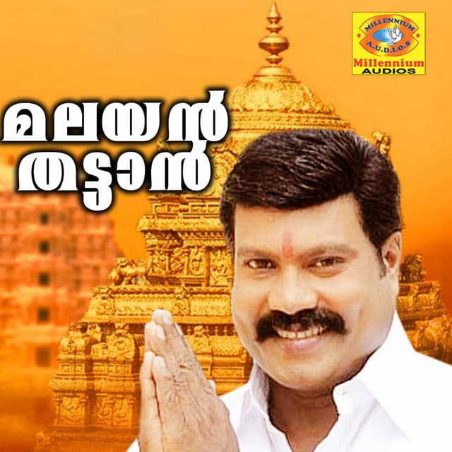 Malayan Thattan - Kalabhavan Mani