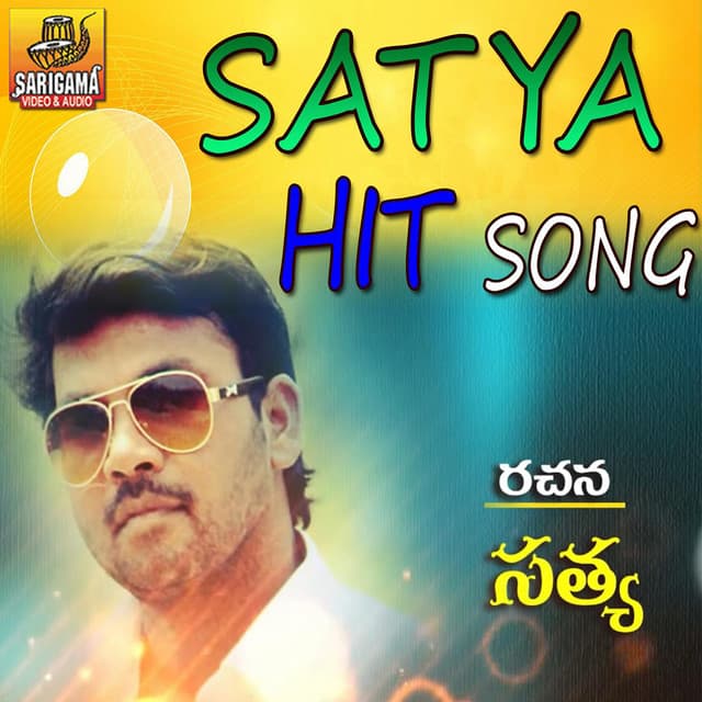 Satya Ergadinla Hit Songs - Naveen.J