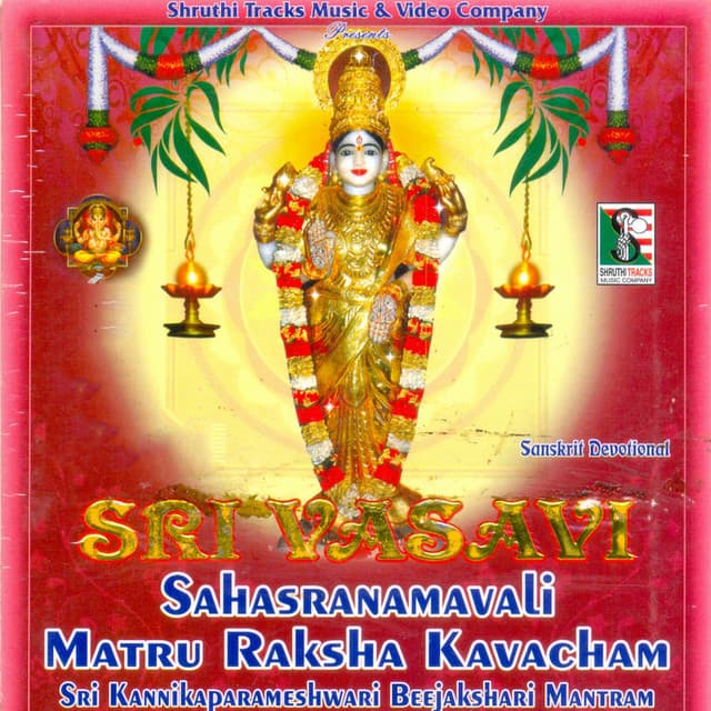 Sri Vasavi Sahasranamavali Matru Raksha Kavacham - Bangalore Sisters