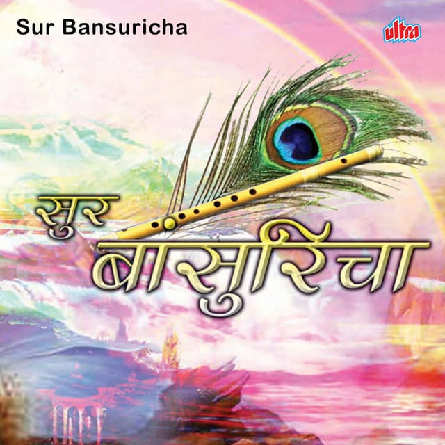 Appa Vadvakar