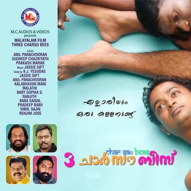 Three Charso Bees - Jassie Gift