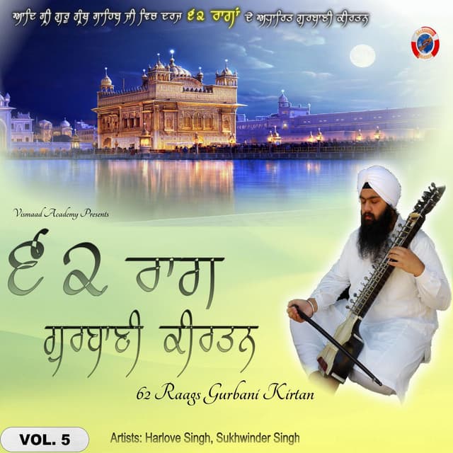 62 Raags Gurbani Kirtan, Vol.5 - Harlove Singh