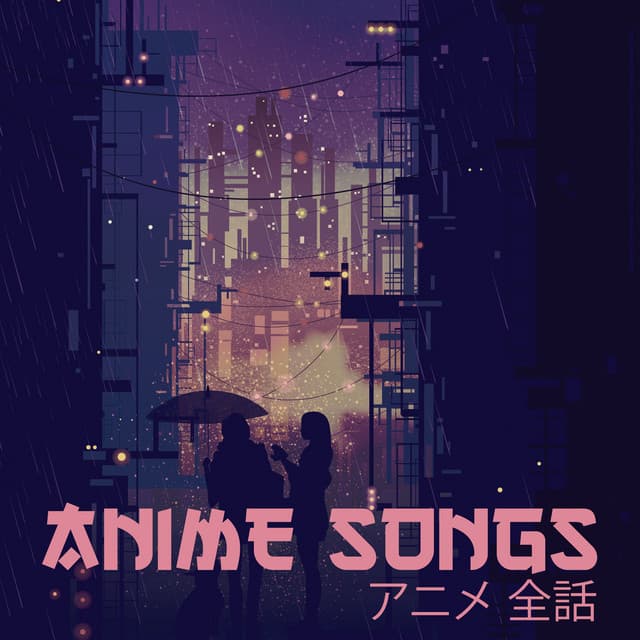 Anime Songs - アニメ 全話 - Anime Instrumental Project