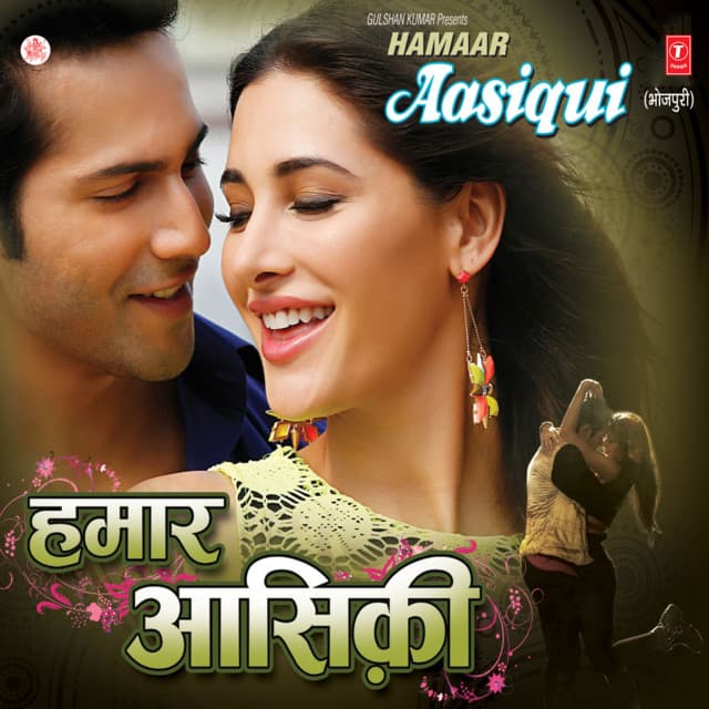 Hamaar Aasiqui - Ravi Chowdhury