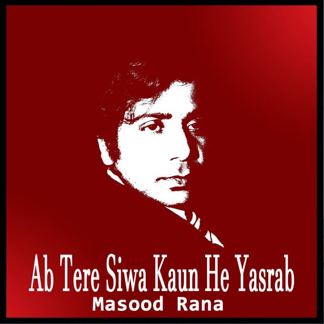 Ab Tere Siwa Kaun He Yasrab - Masood Rana