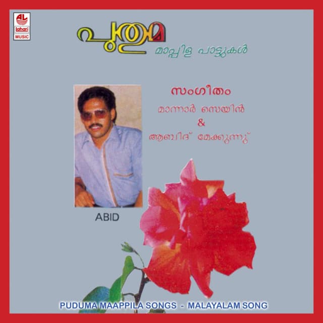 Puduma - Abid Mekkunnu