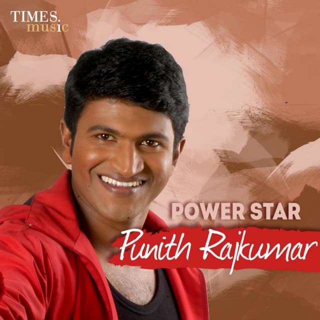Power Star Punith Rajkumar - Mani Sharma