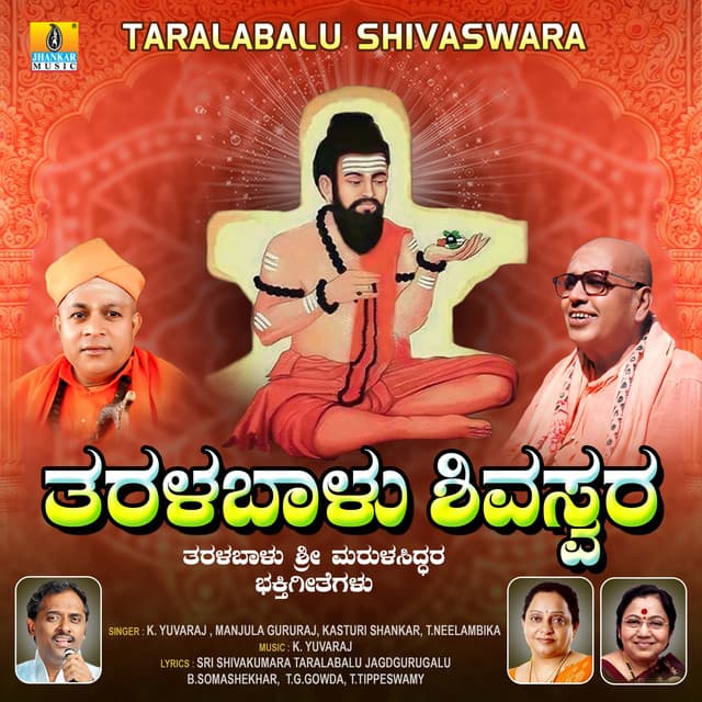 Taralabalu Shivaswara - K. Yuvaraj