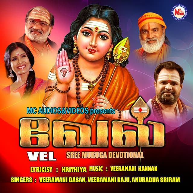 Vel - Veeramani Raju