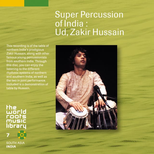 THE WORLD ROOTS MUSIC LIBRARY:インド古典パーカッション～ザキール・フセイン - Zakir Hussain