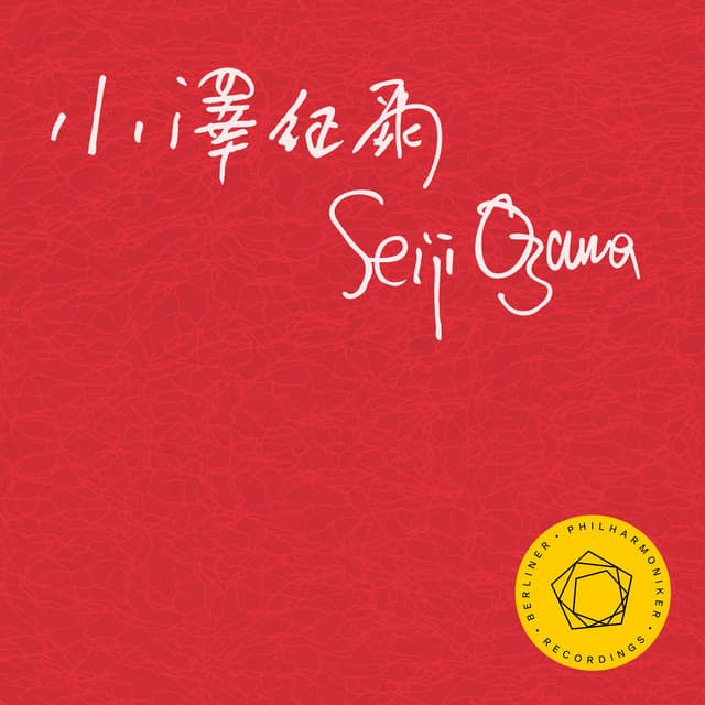 Bruckner: Symphony No. 7 in E Major - Anton Bruckner