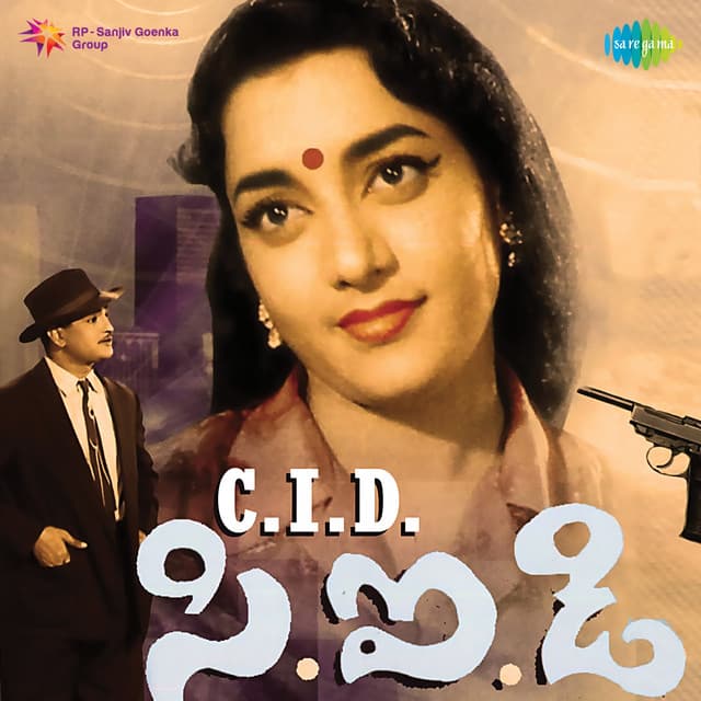 C.I.D. - Ghantasala