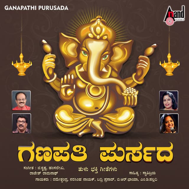 Ramesh Chanda
