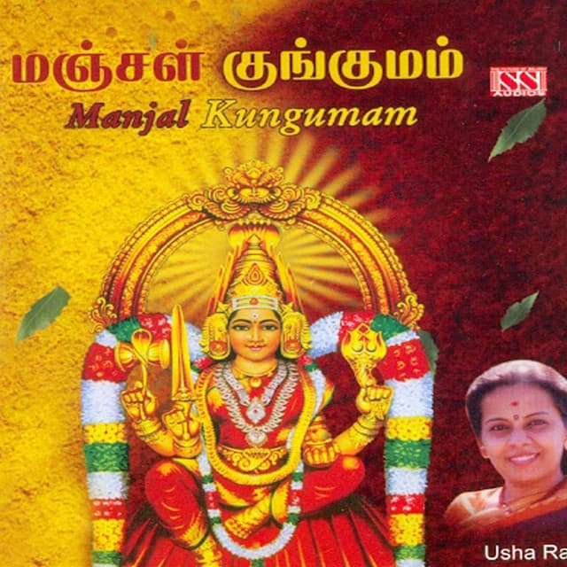 Manjal Kungumam - Pushpavanam Kuppusamy