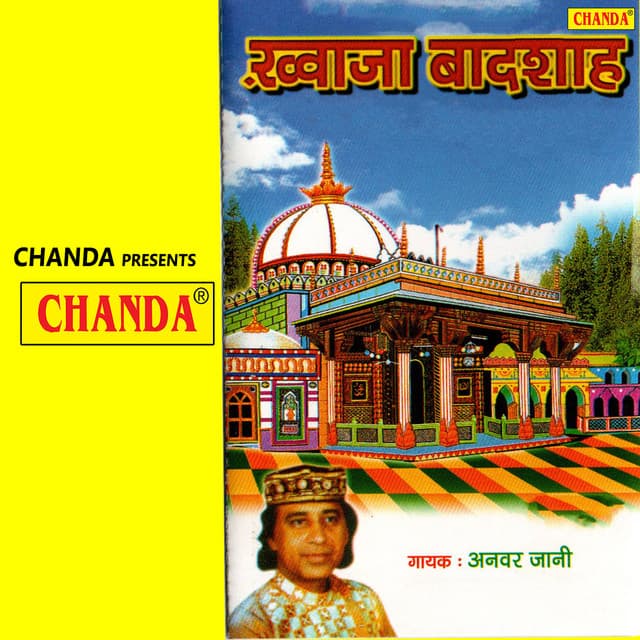 Khawaja Badshah - Anwar Jani