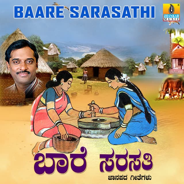 Baare Sarasathi - K. Yuvaraj