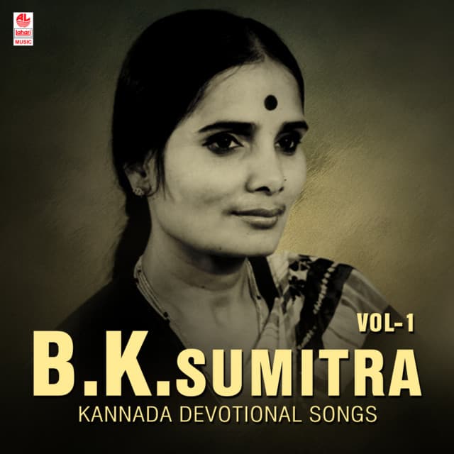 Bk Sumitra Kannada Devotional Songs Vol-1 - B.K. Sumitra