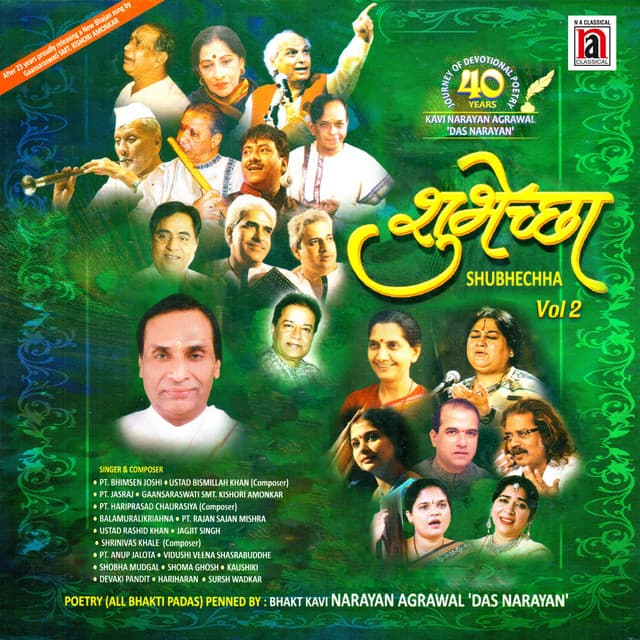 Shubhechha Vol 2 - Suresh Wadkar