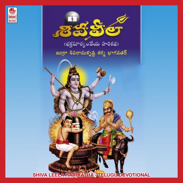 Shiva Leela - Durga Prasad