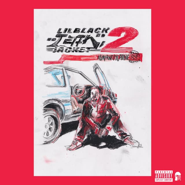 Lil Black Jean Jacket 2 - A$AP ANT